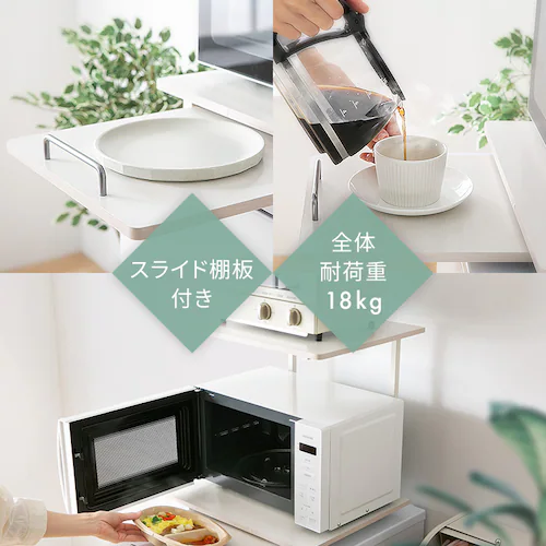 冷蔵庫上ラック ホワイト PRUR480R _2