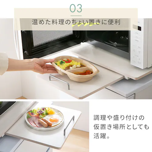 冷蔵庫上ラック ホワイト PRUR480R _5