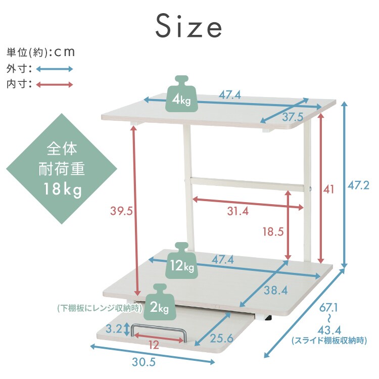 冷蔵庫上ラック ホワイト レンジボード キッチン 棚 収納 スライド棚
