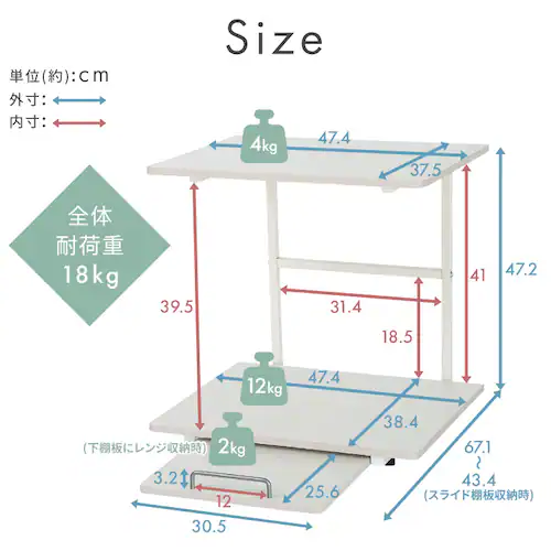 冷蔵庫上ラック ホワイト PRUR480R _8