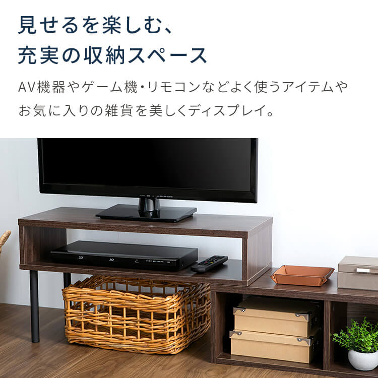 テレビ台 ローボード 伸縮可能 PSTD75 ナチュラル 7990095 │アイリス