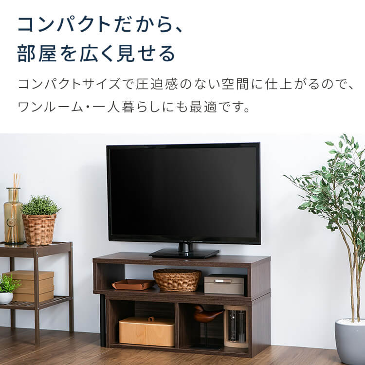 テレビ台 ローボード 伸縮可能 PSTD75 ホワイト 7990096 │アイリス