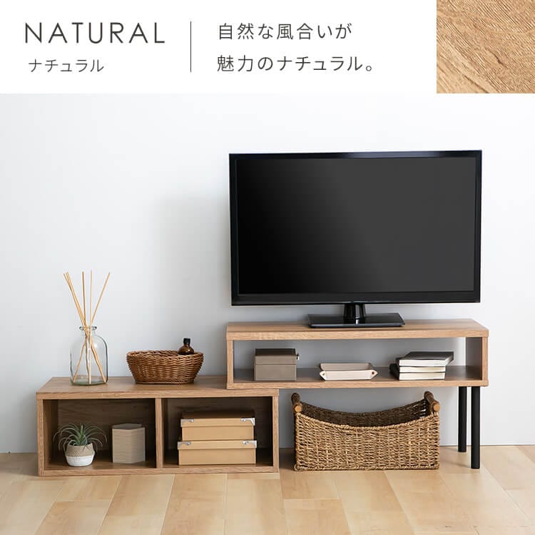 【受け取り者決定】伸縮可能テレビ台（色:ナチュラル） テレビ台 ローボード 伸縮可能 PSTD75 ナチュラル 7990095 │アイリス