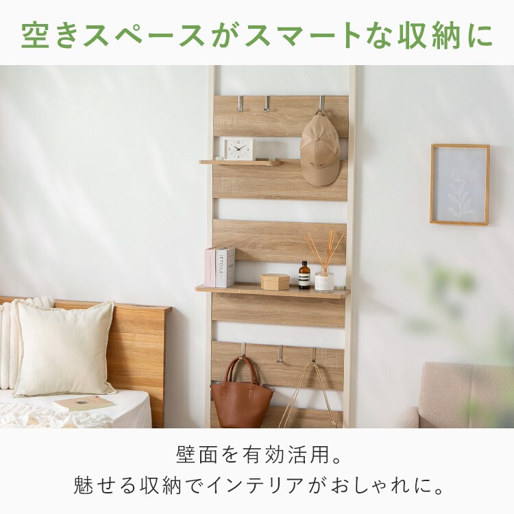 ウッドウォールラック ハーフ棚板付き PWLRHT62 ライトナチュラル