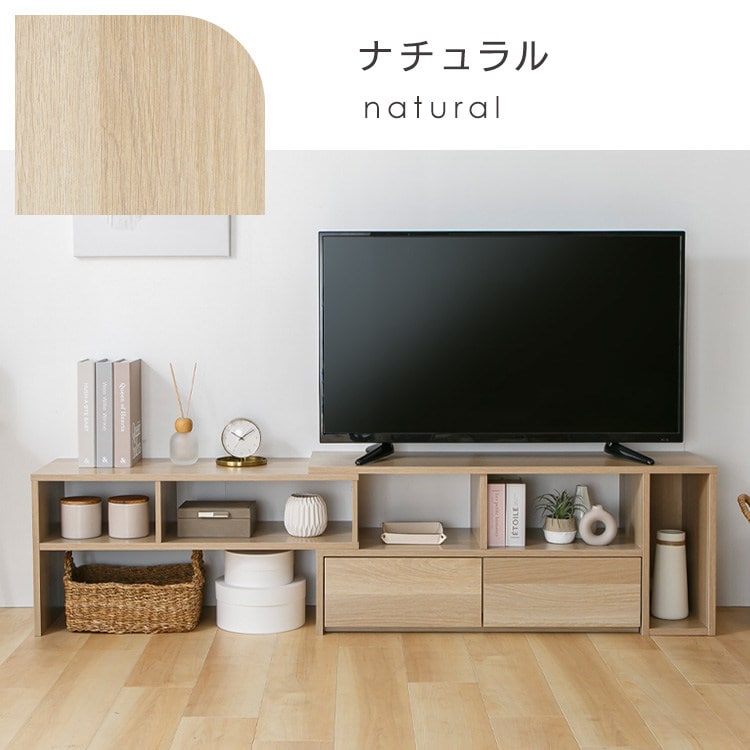 伸縮テレビ台 95cm PSTD95 ミッドブラウン 7990119 │アイリスオーヤマ