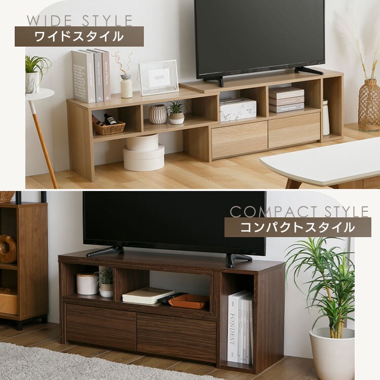 伸縮テレビ台 95cm PSTD95 ミッドブラウン 7990119 │アイリスオーヤマ