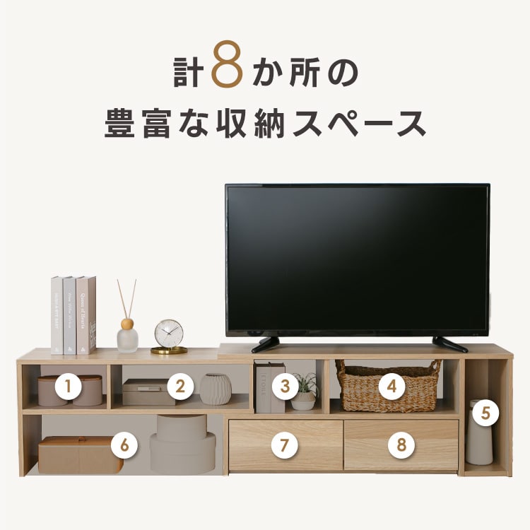伸縮テレビ台 95cm PSTD95 ミッドブラウン 7990119 │アイリスオーヤマ