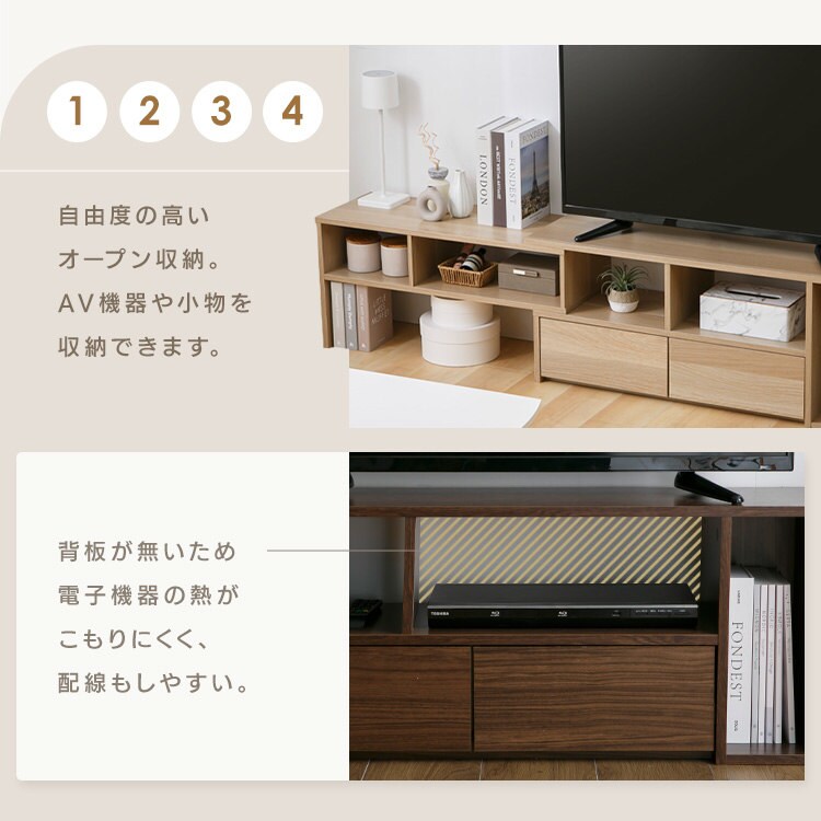 テレビ台　予備パーツあり 楽天市場】ちょい足しラック 幅110cm 奥行29cm 高さ10.5cm 木製 テレビ