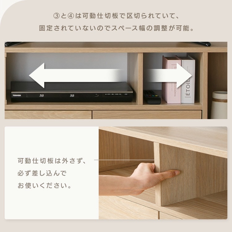 伸縮テレビ台 95cm PSTD95 ナチュラル 7990120 │アイリスオーヤマ公式