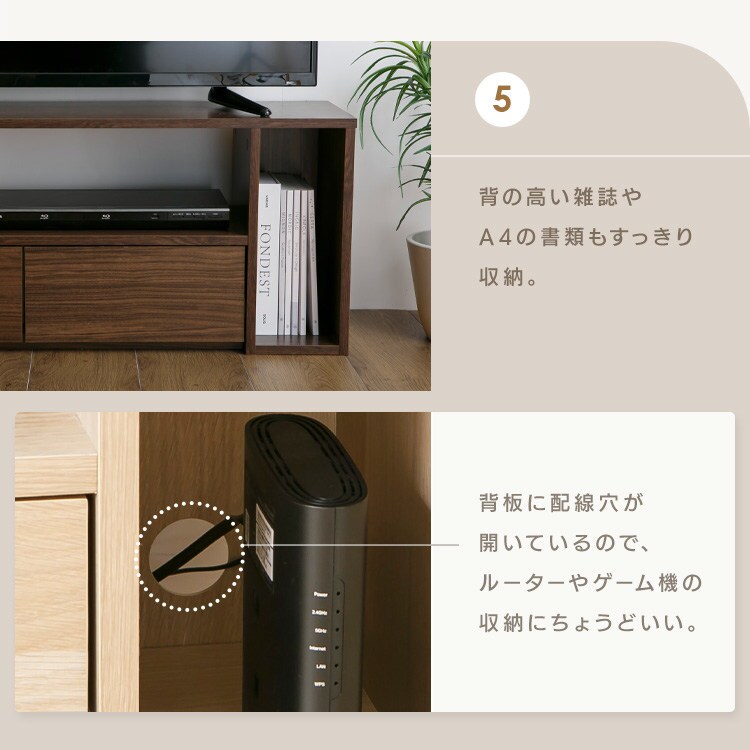 テレビ台 伸縮テレビ台 95cm PSTD95 ミッドブラウン 7990119 │アイリスオーヤマ