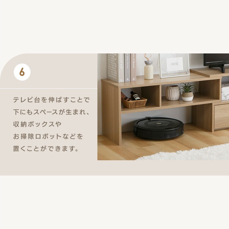 伸縮テレビ台 95cm PSTD95 ナチュラル 7990120 │アイリスオーヤマ公式