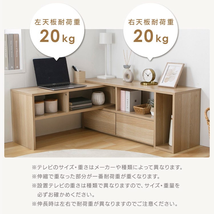 伸縮テレビ台 95cm PSTD95 ミッドブラウン 7990119 │アイリスオーヤマ
