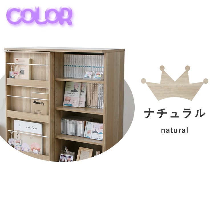 ディスプレイコミックラック PCSS9090 ナチュラル 7990129 │アイリス