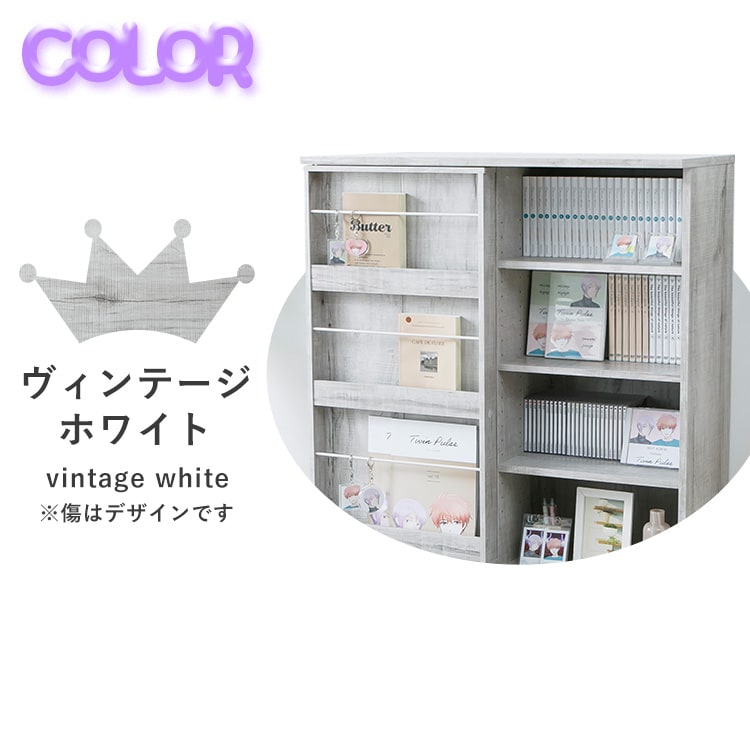 ディスプレイコミックラック PCSS9090 ナチュラル 7990129 │アイリス