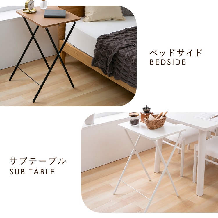 折りたたみテーブル ブラウン 7990133 │アイリスオーヤマ公式通販