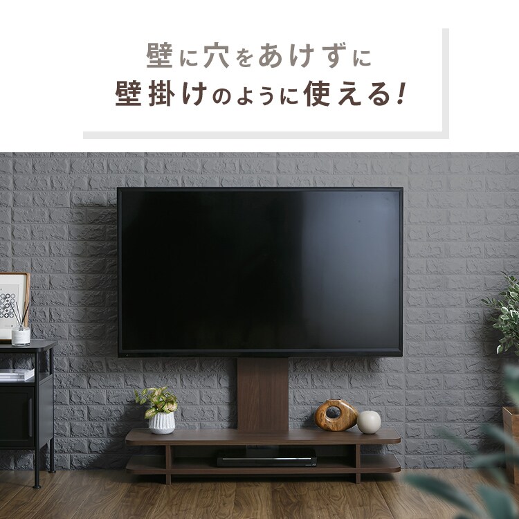 テレビスタンド PTS1190 ウォールナット 7990147 │アイリスオーヤマ