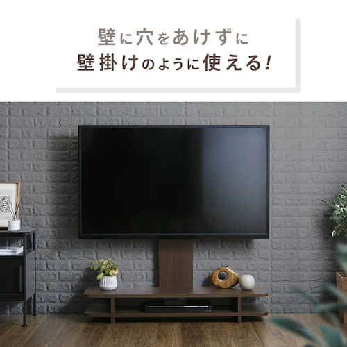 テレビスタンド PTS1190 ナチュラル_1