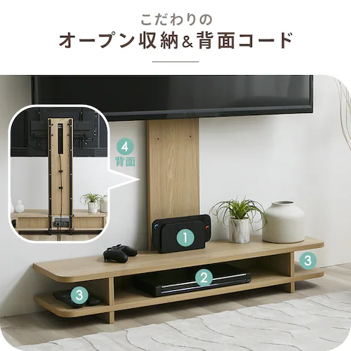 テレビスタンド PTS1190 ナチュラル_5