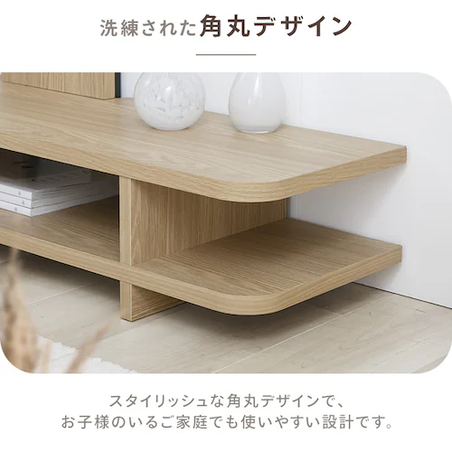テレビスタンド PTS1190 ナチュラル_8