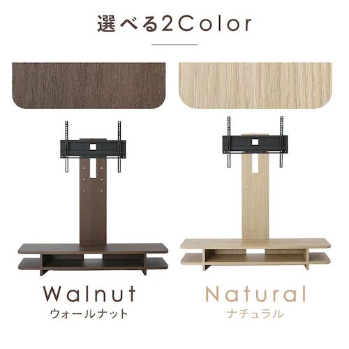 テレビスタンド PTS1190 ナチュラル_9
