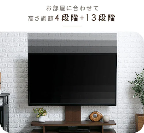 テレビスタンド PTS1190 ナチュラル_11