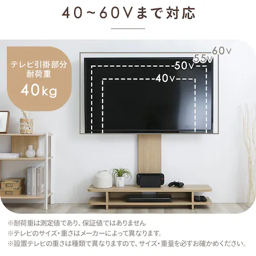 テレビスタンド PTS1190 ナチュラル_12