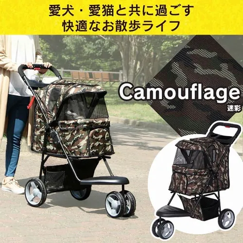 ペットカート 3輪タイプ 迷彩・デニム_4