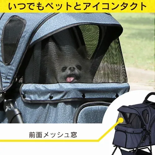 ペットカート 3輪タイプ 迷彩・デニム_6