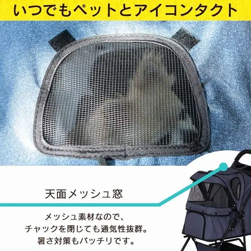 ペットカート 3輪タイプ 迷彩・デニム_7