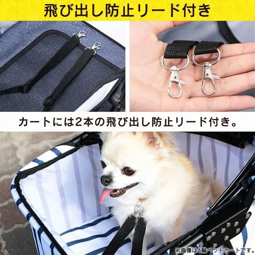 ペットカート 3輪タイプ 迷彩・デニム_11