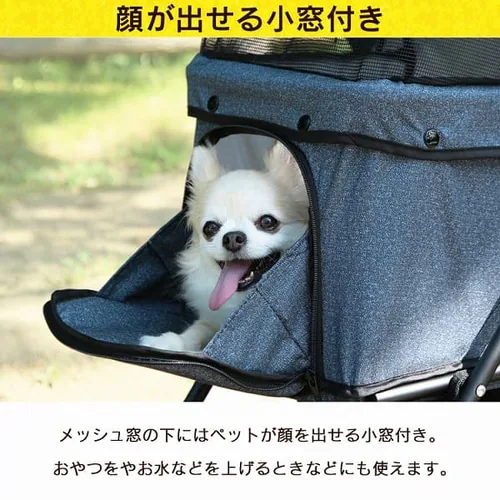 ペットカート 3輪タイプ 迷彩・デニム_12