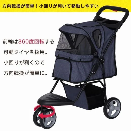 ペットカート 3輪タイプ 迷彩・デニム_13