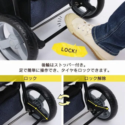 ペットカート 3輪タイプ 迷彩・デニム_15