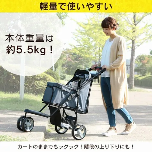 ペットカート 3輪タイプ 迷彩・デニム_16