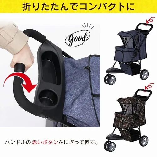 ペットカート 3輪タイプ 迷彩・デニム_17