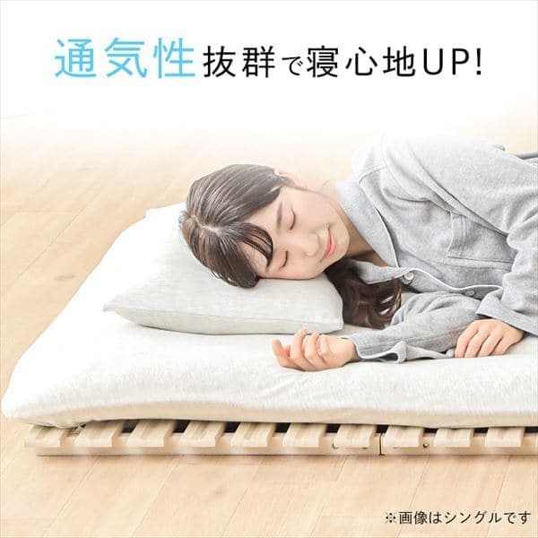 ベッド セミダブル すのこ 桐 2つ折り 9110576│アイリスオーヤマ公式