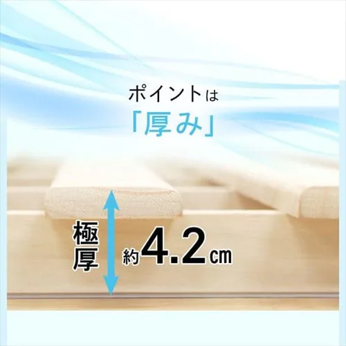 ベッド セミダブル すのこ 桐 2つ折り_5