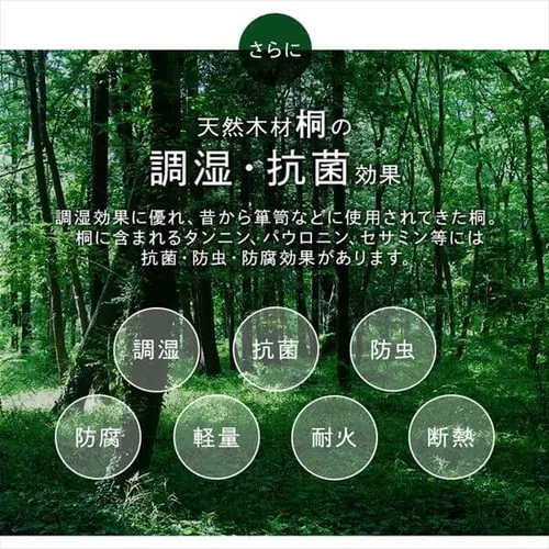 ベッド セミダブル すのこ 桐 2つ折り_7