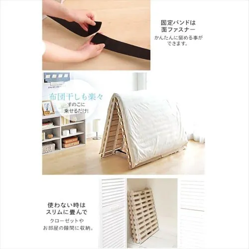 ベッド セミダブル すのこ 桐 2つ折り_10