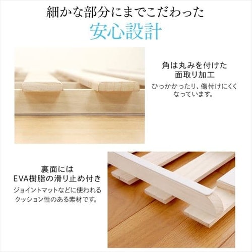 ベッド セミダブル すのこ 桐 2つ折り 9110576│アイリスオーヤマ公式