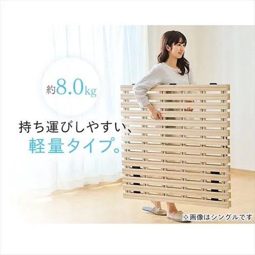 ベッド セミダブル すのこ 桐 2つ折り_12