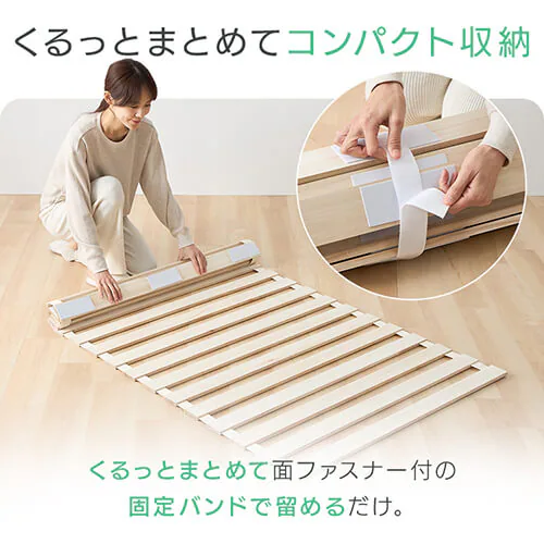ベッド シングル すのこ 桐 ロール式_8