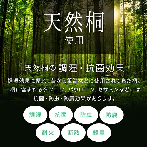 ベッド シングル すのこ 桐 ロール式_12