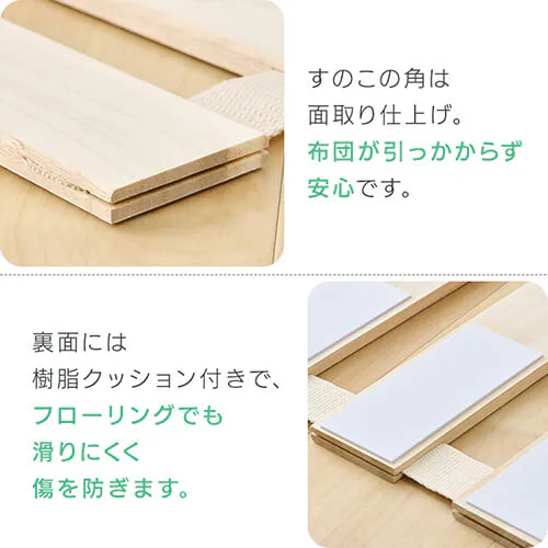 ベッド シングル すのこ 桐 ロール式_13