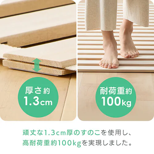 ベッド シングル すのこ 桐 ロール式_14