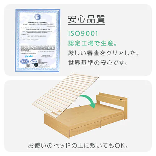 ベッド シングル すのこ 桐 ロール式_15