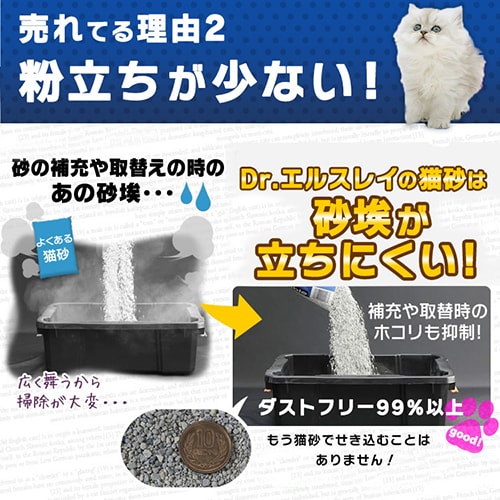 プレシャスキャット ウルトラ 鉱物 猫砂 ベントナイト 8.2kg 9110648