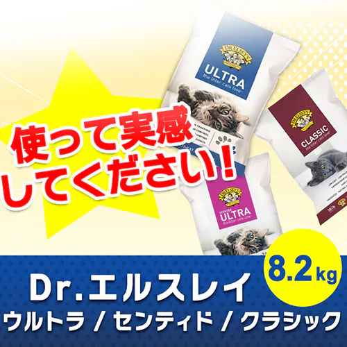 プレシャスキャット ウルトラ 鉱物 猫砂 ベントナイト 8.2kg_7
