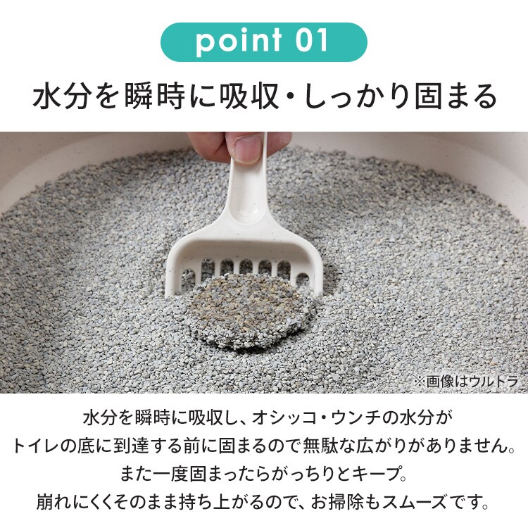 2個セット】プレシャスキャット ウルトラ 8.2kg 鉱物 猫砂