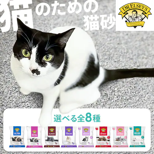 【2個セット】プレシャスキャット ウルトラ 8.2kg 鉱物 猫砂 ベントナイト_1
